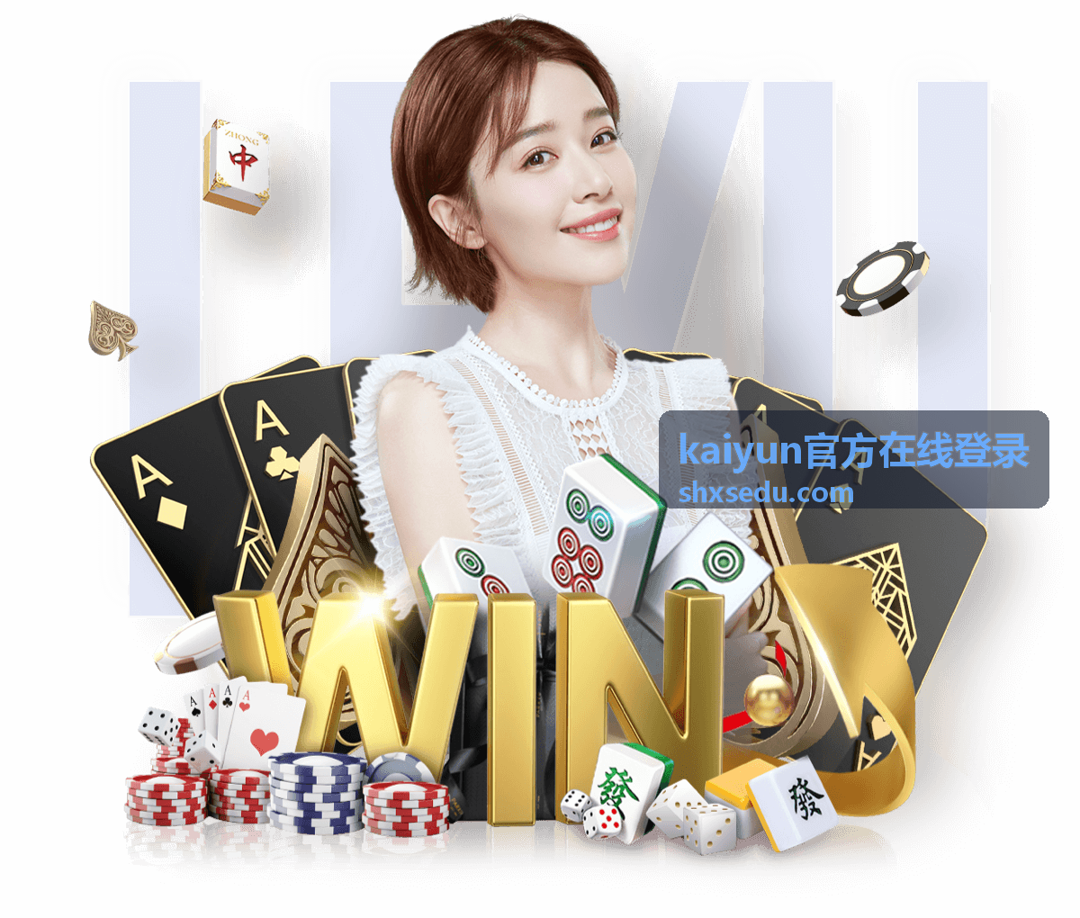 kaiyun官方在线登录 最新信息配图